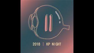 2018高屏之夜-視覺暫留-10-中場男舞