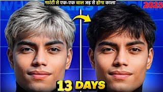 white hair ko black karne ke tips।safed hair ko kala karne ke upay safed balo kokala karne ke nuskhe