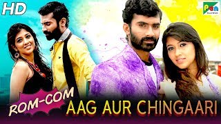Aag Aur Chingaari Romantic-Comedy Scenes | New Hindi Dubbed Movie | Loose Madha Yogi