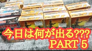 ウルトラ怪獣名鑑「中古」を開封していこう 【part5】下半身が真黒な上司 奥特曼 Ultraman 울트라맨