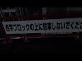 広島市【安佐南スポーツセンター】3 30