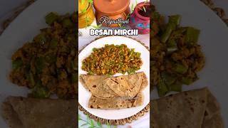 Rajasthani Besan Mirchi #rajasthani #rajasthan