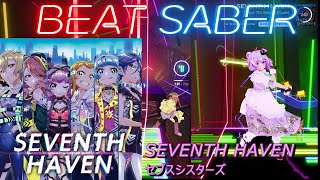 【BeatSaber/ビートセイバー】SEVENTH HAVEN / セブンスシスターズ  ※Expert【ナミカワ】初心者も？中級者も？おススメ