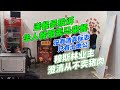 东方快讯Live 2022-05-04