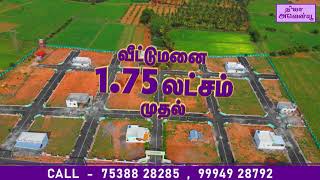 Nilaa Avenue - Nambiyur Emmampoondi (DTCP Approved Sites)