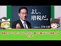 なぜ日本の三菱は負けたのか？自衛隊の次期装輪装甲車・パトリアと三菱の性能を徹底比較