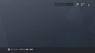 [PS4]アル中がやるレインボーシックス シージ  参加型 初見さん\u0026初心者🔰さん参加大歓迎 【概要欄必読】