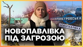 Фронт НАБЛИЖАЄТЬСЯ! Лінія вогню ВЖЕ ЗА 5 КІЛОМЕТРІВ до Дніпропетровщини: ПРИМУСОВА ЕВАКУАЦІЯ буде?