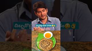 దిబ్బ రొట్టె చెరుకు పానకం ఇంట్లోనే ఈజీగా ఈ విధంగా తయారు చేయండి.