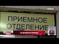 Врач из Экибастуза скончался не дождавшись санавиации