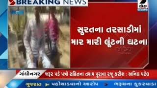 The incident of robbery in Surat Tarasadi ॥ Sandesh News TV | Cyclone Tauktae