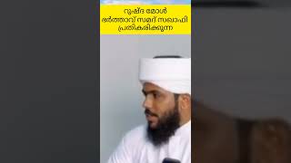 റുഷ്ദ മോൾ ആദ്യ ഇൻ്റർവ്യൂ