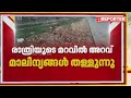 കേരളം നിങ്ങളെ സ്വാഗതം ചെയ്യുന്നു ഈ ബോർഡ് കണ്ടവർ പിന്നെ ഈ വഴിക്ക് വരില്ല thiruvananthapuram