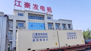 Chongqing Cummins + Jianghao Generator Guarantee the Production electric of enterprises in summer.