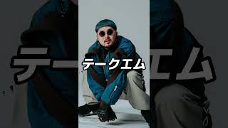 いよいよ明日、「RAPNAVIO」リリース🔥