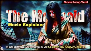 என்ன படம்டா சாமி | HOLLYWOOD HORROR MOVIE | Movie Story \u0026 Review Tamil | Movie Recap Tamil