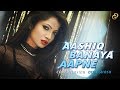 Aashiq Banaya Aapne | Hate Story IV Cover By Diya Ghosh | Himesh Reshammiya, Neha Kakkar