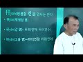 웅산서당 한자다2차.제9강