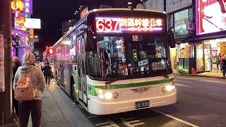 三重客運 華德RAC電巴 637路 EAL-3055