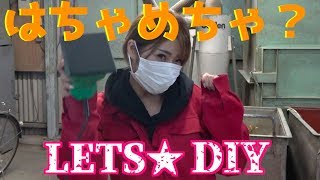 【DIY】集成材とIKEAの激安脚で作る！超初心者のパソコンデスク自作