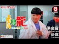 Action | English Subtitle | Nutty Kickbox Cops | Sammo Hung Kam-po | Hong Kong Movie | 美亞 | 瘦虎肥龍