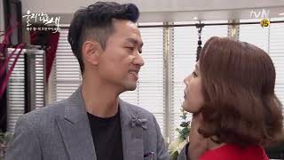 Korean strangle 29