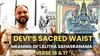 Devi's Sacred Waist I Lalitha Sahasranamam Verses 16 and 17 I Sreejith Krishnan