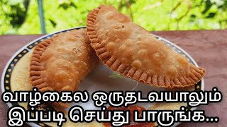Srilankan fish patties recipe in tamil/Fish patties/Srilankan shorteates recipes