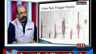 Hitguj : Chikittsa Ramakant Devrukhkar On Knee Pain 23rd January 2016