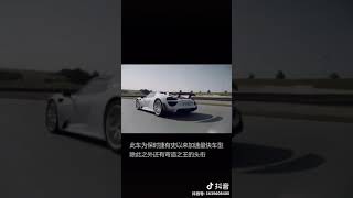 【抖音】 真正的弯道之王，不服来辩！@#超跑 #抖音小助手 #魔映 #抖音 #Tiktok