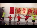 6y10m 20140308 中文學校新春晚會表演～一甲班：小蘋果