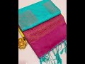 🦚🦚 Soft silk sarees@ sri kavi collections(23*4*2023)☘️price 890 only ☘️WhatsApp 99440 85699