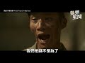 獨家／藍白稱「竄改歷史」刪公視23億預算！《聽海湧》遭點名 導演孫介珩轟「荒謬」 楊雅喆怒喊罷免：怎不砍自己薪水？｜94要賺錢