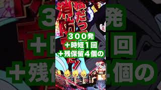 新台パチンコ甘デジ【フィーバー炎炎ノ消防隊 Light Ver.】上位RUSH88%スペック