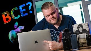 Что не так с Apple? Современные проблемы компании