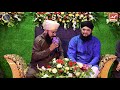 new rabi ul awal naat 2020 aqa aye hafiz ghulam mustafa qadri