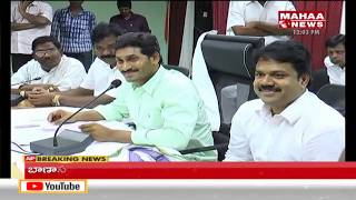 పాదయాత్రకు జగన్ సిద్ధం | YS Jagan's Padayatra To Begin On Nov 2 | Mahaa News