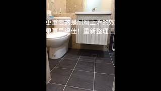 台中浴室翻修│大理石地板滲水│台中防水工程│皇家工程美學