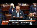 20220808 公視中晝新聞 完整版｜聖文森總理龔薩福訪台 表明反對大國威脅小國