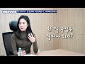 첫 번째 사연 투자 실패로 빚이 2억 입니다ㅣ김아라 소장 너네자산운용💸