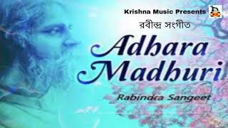 Adhara Madhuri l অধরা মাধুরী l Rabindra Sangeet l রবীন্দ্র সংগীত l Bengali song 2022 l Krishna Music