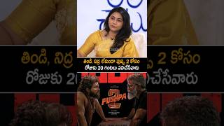 Thabitha Emotional Words About Her Husband Sukumar | Gandhi Tatha Chettu | Sukriti | Always Cinema