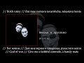 ic3peak Весело и грустно fun and sad english subtitles russian lyrics transliteration