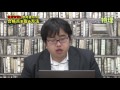 参考書だけで山口大学ー物理で合格点を取る方法