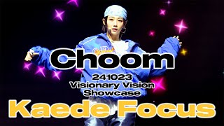 [4K]241023 tripleS 카에데 Kaede かえで Choom Visionary Vision  Showcase 트리플에스 직캠