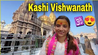Varanasi Vlog | Kashi Vishwanath Darshan 🕉️😍 | Banaras Vlog