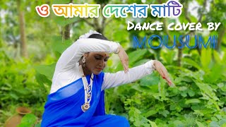 O Amar Desher Mati l Independence Day Special Dance l Dance Cover By Mousumi Majumdar
