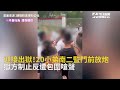 誤認是通緝犯！員警逮錯人還當街拖行扭打　三重分局致歉｜nownews