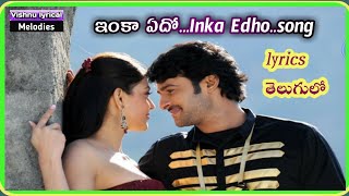 enka edho song lyrics in telugu/prabhas birthday special/darling/vishnu lyrical melodies.