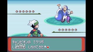 ポケットモンスター　エメラルド　縛り実況part19 Final